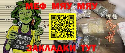 наркотики Тулун