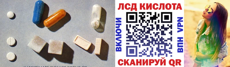 Лсд 25 экстази ecstasy  где купить наркоту  Стерлитамак 