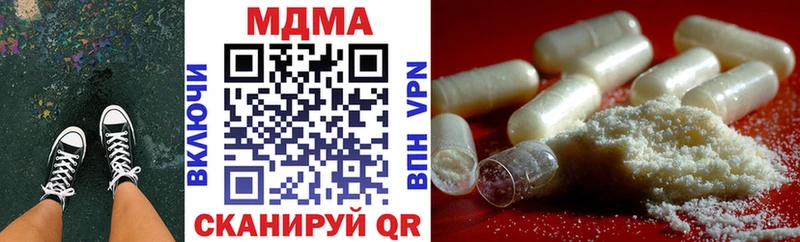 MDMA crystal  даркнет Telegram  Стерлитамак 