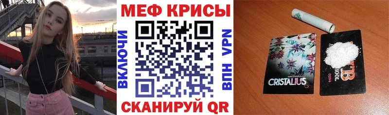 Меф 4 MMC Стерлитамак