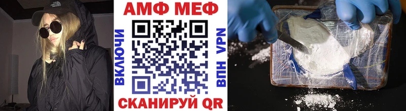 закладка  Стерлитамак  МЕТАМФЕТАМИН пудра 