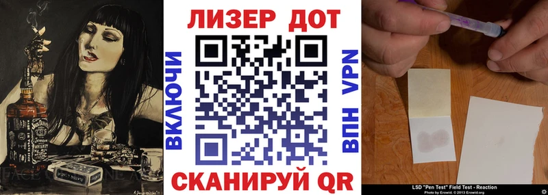 Наркотические марки 1,8мг  Стерлитамак 