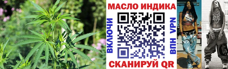 ТГК THC oil blacksprut ссылка Стерлитамак даркнет сайт