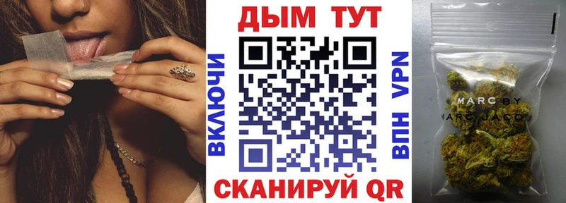 Конопля Ganja  Стерлитамак 
