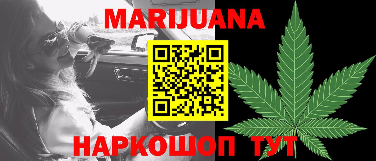 МАРИХУАНА индика  Конопля OG Kush  Стерлитамак  Вход с VPN  МАРИХУАНА SATIVA & INDICA  МАРИХУАНА LSD WEED 